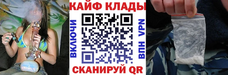 Все наркотики Нижневартовск Марихуана  Меф мяу мяу  Cocaine  ГАШИШ 