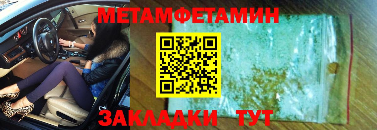 Амфетамин VHQ Нижневартовск