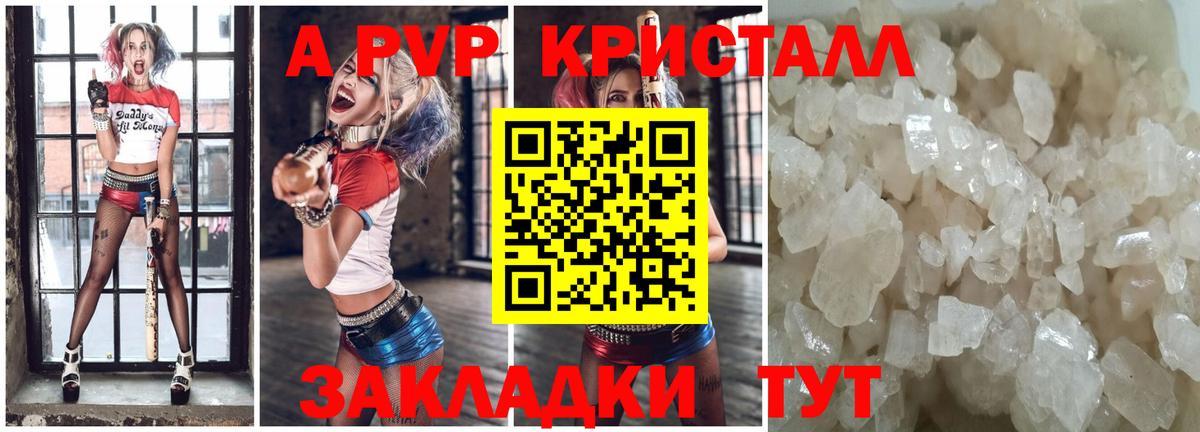 Каннабис  МЕТАДОН  Нижневартовск  Вход с VPN  Вейп ТГК  Кокаин  Меф МЯУ МЯУ кристаллы 