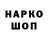 ГАШИШ VHQ Andrew Terenov