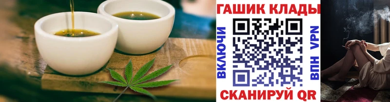 Печенье с ТГК конопля  наркотики  Нижневартовск 