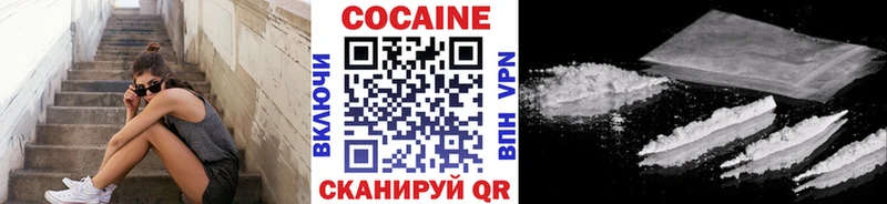 omg зеркало  где найти наркотики  Нижневартовск  COCAIN VHQ 
