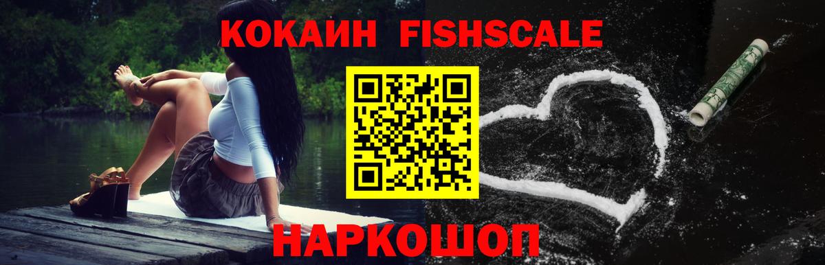 Нижневартовск  КОКАИН VHQ  COCAIN  где найти наркотики  КОКАИН Колумбийский  Вход с VPN 