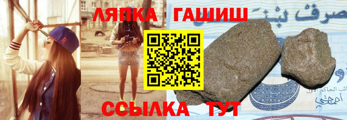 ГАШ Ice-O-Lator  Нижневартовск  Гашиш гарик 