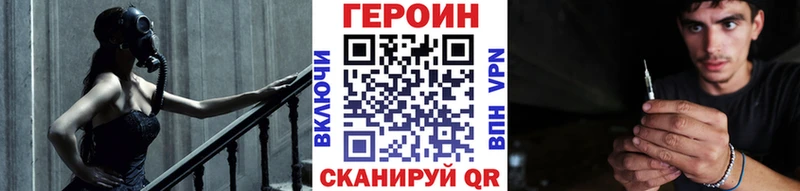 наркота  Нижневартовск  Героин белый 