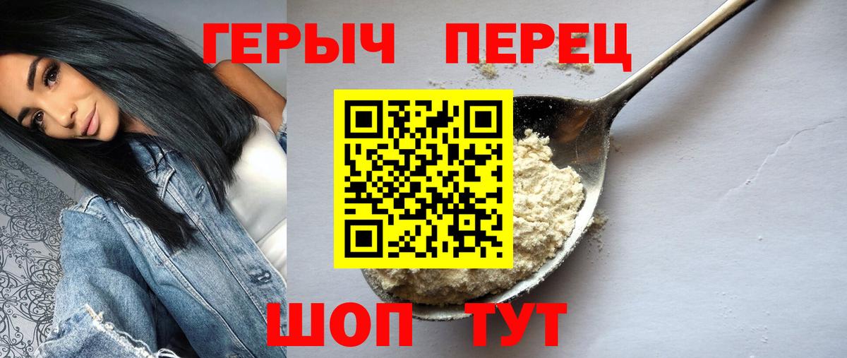 ГЕРОИН  Вход с VPN  Нижневартовск  Героин Афган 