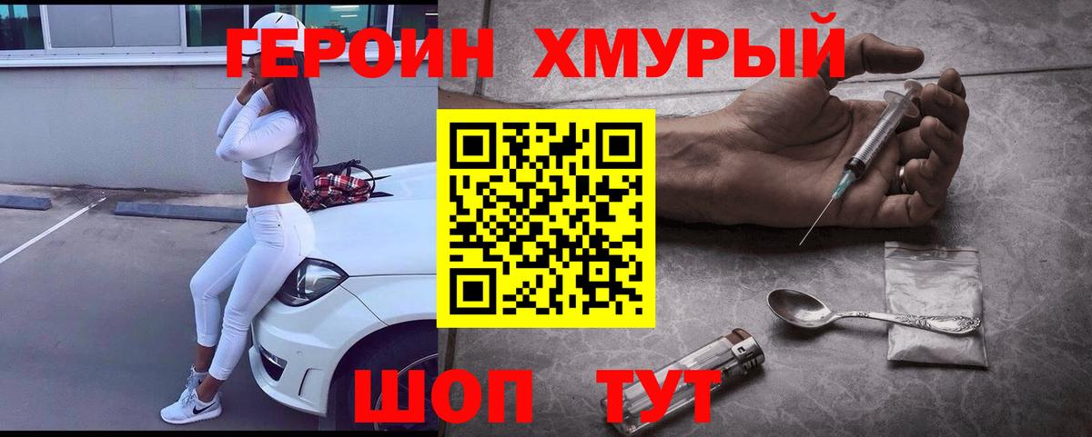 НБОМе Нижневартовск