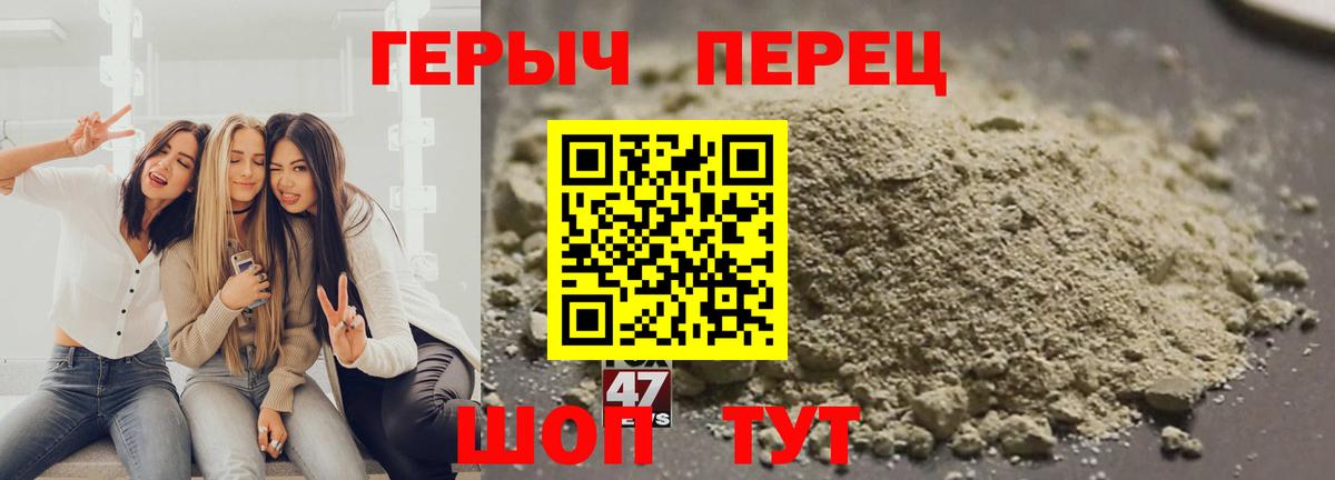 ГЕРОИН Афган Нижневартовск