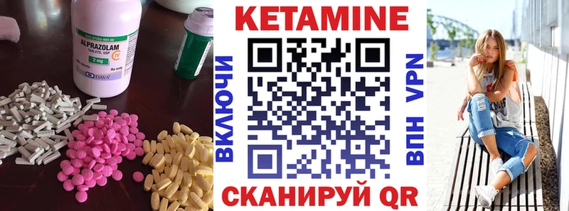 МЕГА ТОР  Нижневартовск  даркнет состав  где можно купить   КЕТАМИН ketamine 