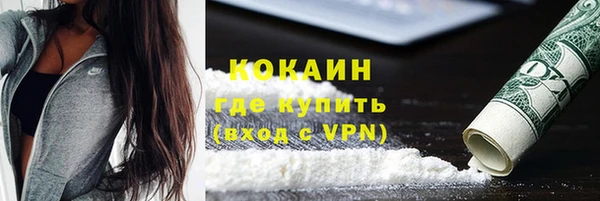 спайс Абаза
