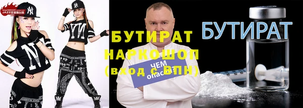 альфа пвп VHQ Абдулино
