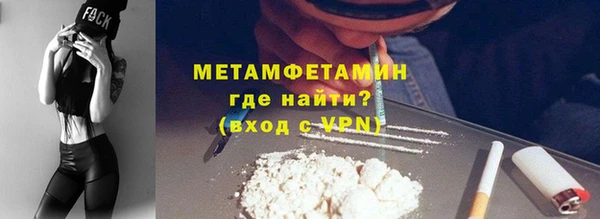 спайс Абаза