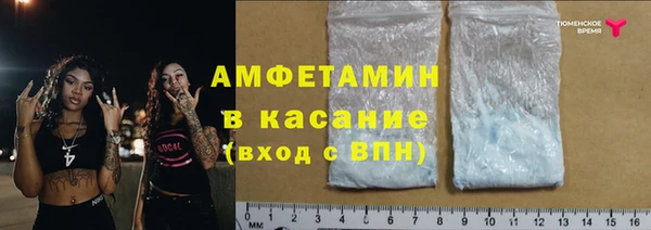 альфа пвп VHQ Абдулино