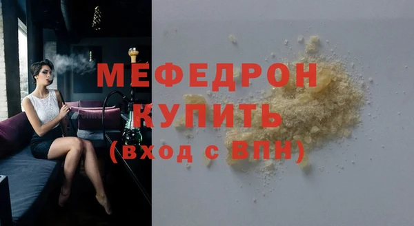 стаф Абинск