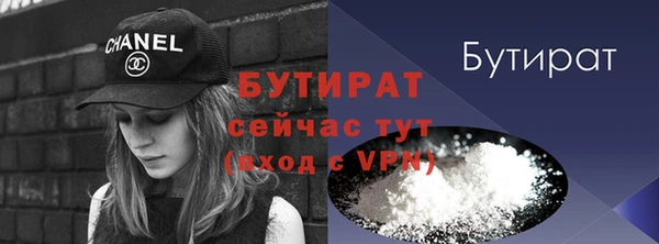 спайс Абаза