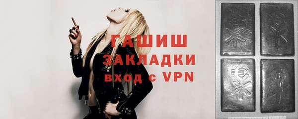 альфа пвп VHQ Абдулино