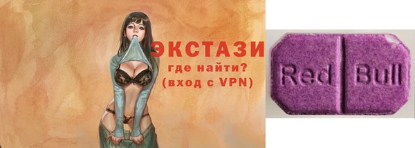 стаф Абинск