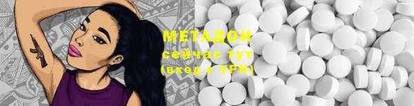 стаф Абинск