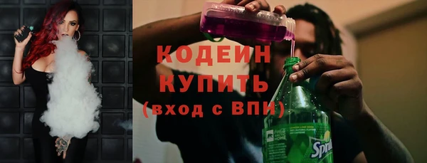 стаф Абинск