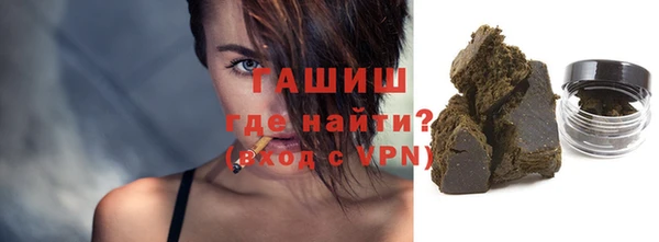 спайс Абаза