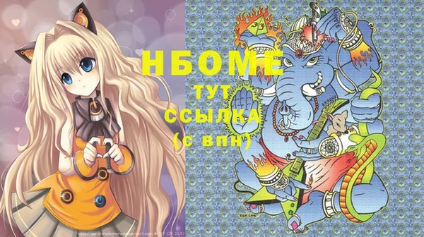 стаф Абинск