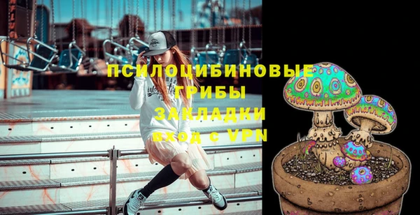 альфа пвп VHQ Абдулино