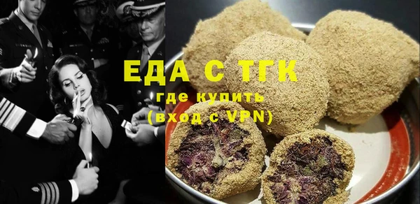 спайс Абаза
