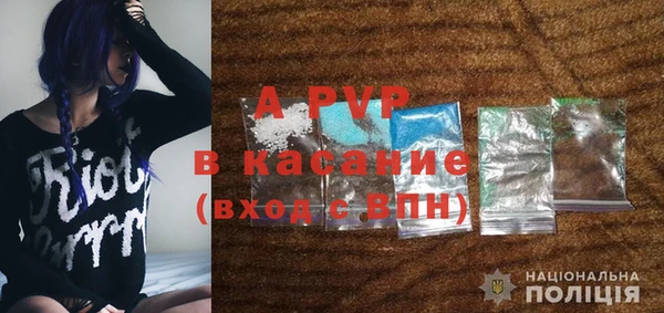 альфа пвп VHQ Абдулино