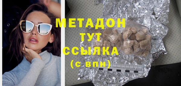 стаф Абинск