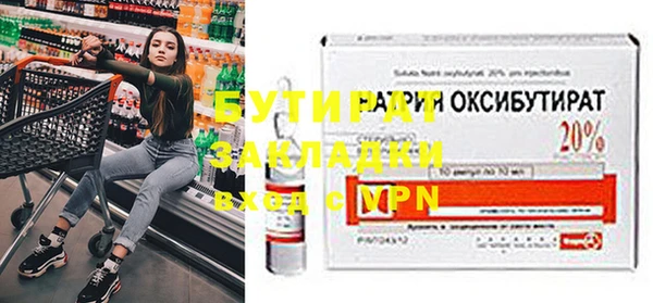 спайс Абаза