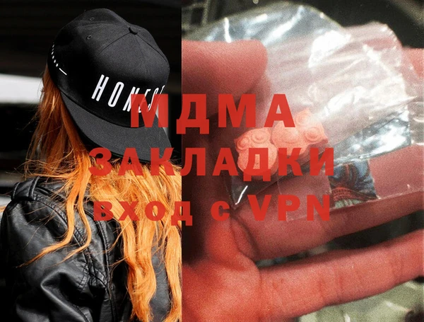 альфа пвп VHQ Абдулино
