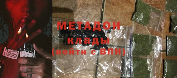 спайс Абаза