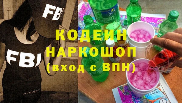 альфа пвп VHQ Абдулино