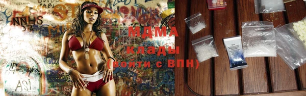 стаф Абинск