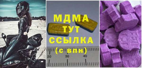 стаф Абинск