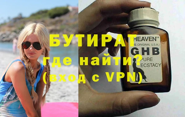 стаф Абинск