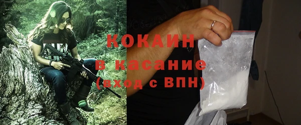альфа пвп VHQ Абдулино