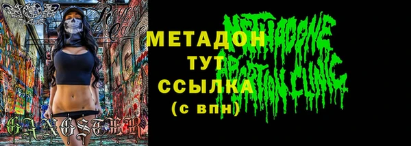 стаф Абинск