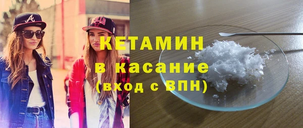 альфа пвп VHQ Абдулино