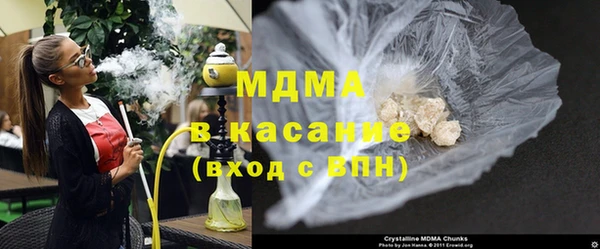 альфа пвп VHQ Абдулино