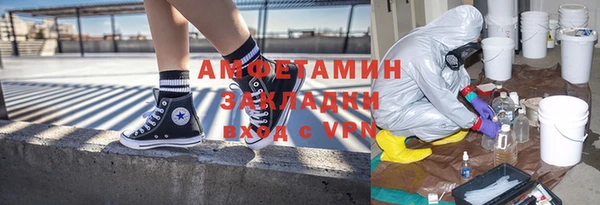 спайс Абаза