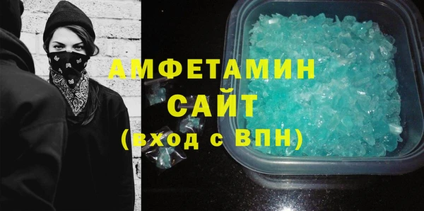 альфа пвп VHQ Абдулино