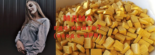 спайс Абаза