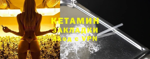 стаф Абинск