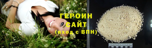 спайс Абаза