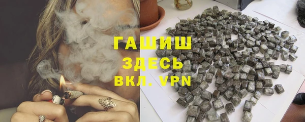 альфа пвп VHQ Абдулино