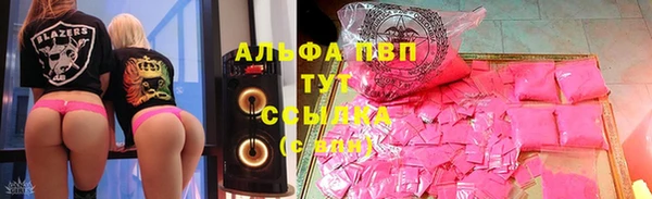 альфа пвп VHQ Абдулино
