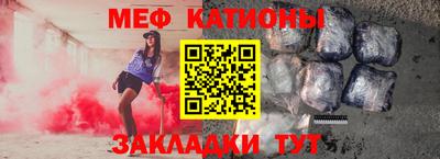 шишки Гусиноозёрск