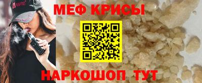 ALPHA-PVP Беслан