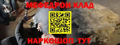 шишки Гусиноозёрск